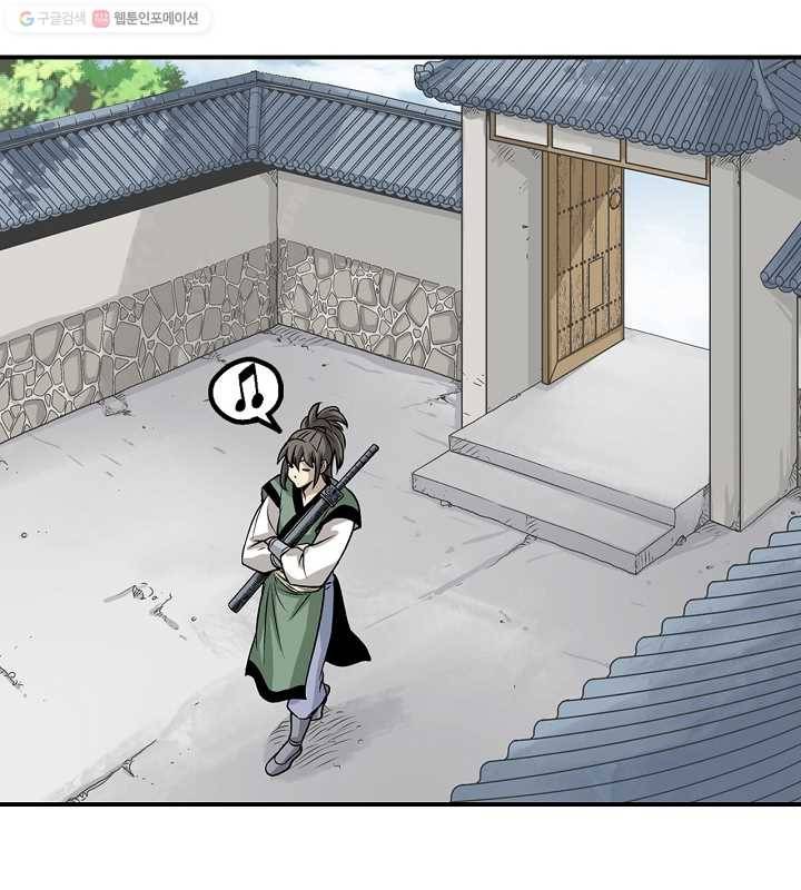 광룡기 18화 18
