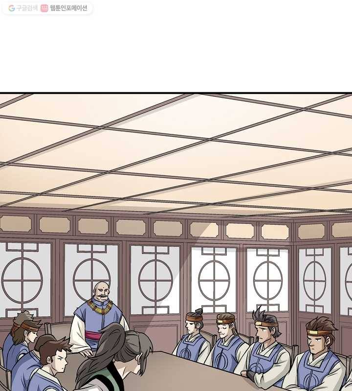 광룡기 18화 23