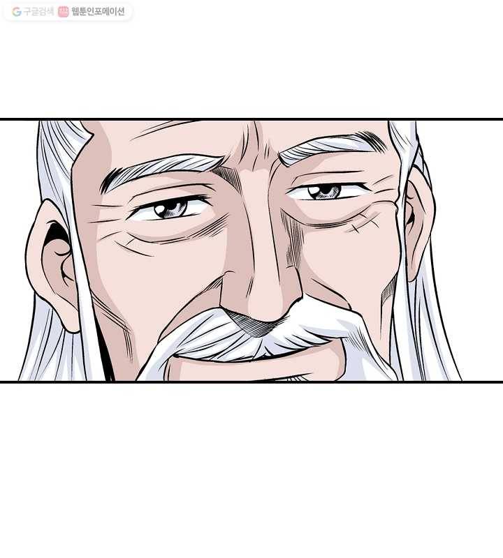 광룡기 18화 70