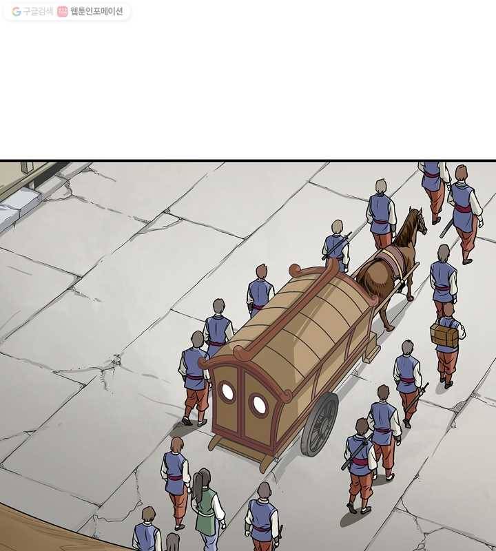 광룡기 18화 73