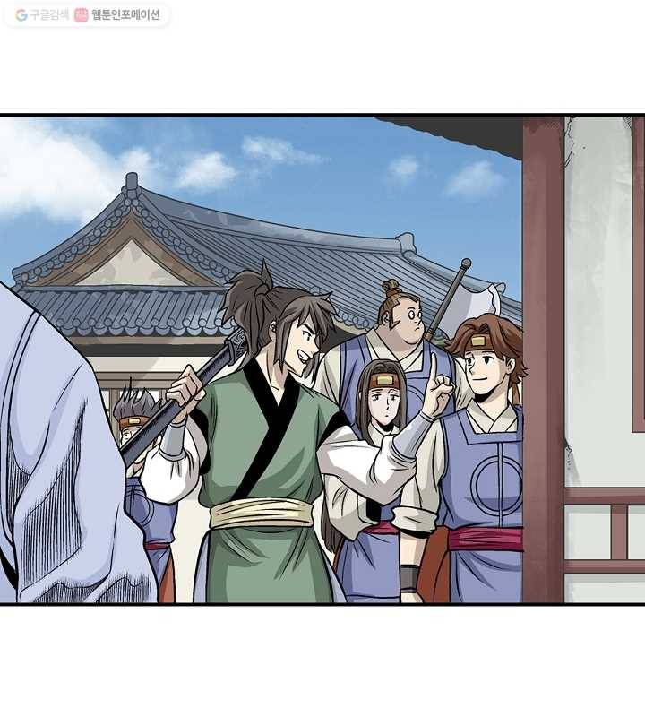 광룡기 18화 75