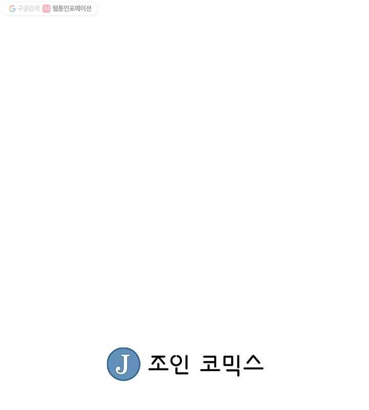 광룡기 18화 84