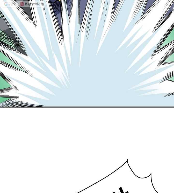 광룡기 21화 2