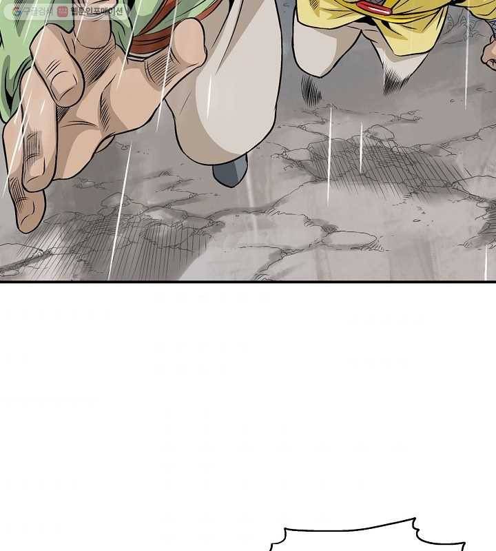 광룡기 21화 8