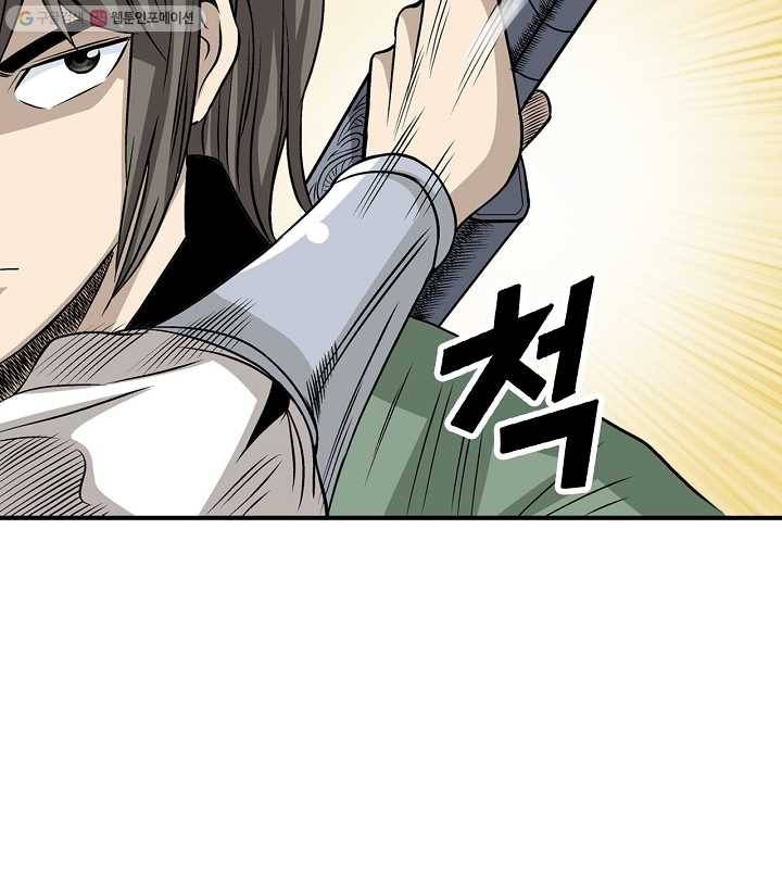 광룡기 21화 20