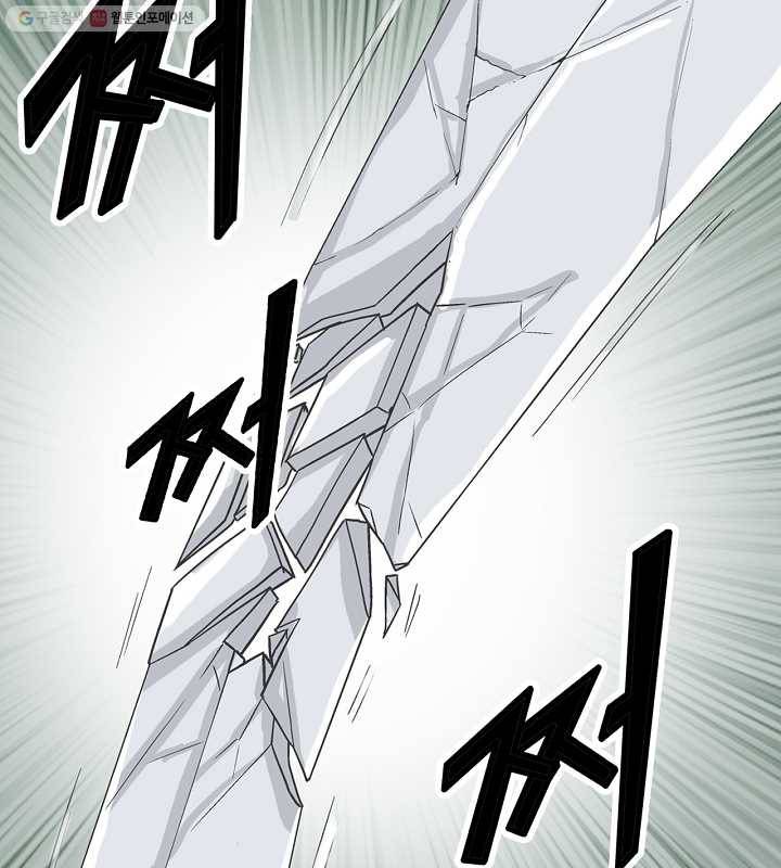 광룡기 21화 36