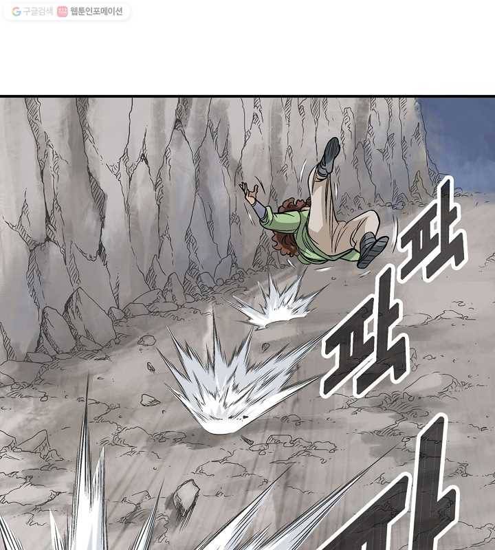 광룡기 21화 39