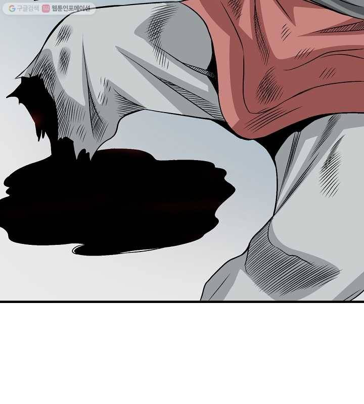 광룡기 21화 62