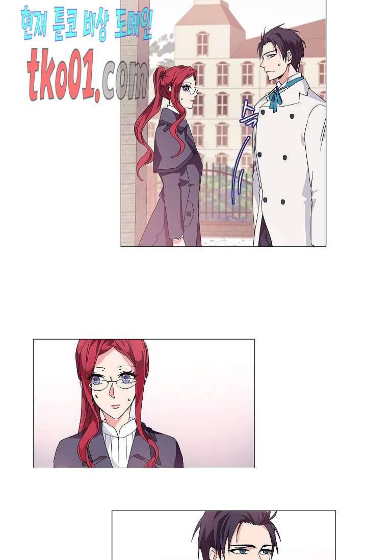 도서관에는 마녀가 필요하다 4화 7