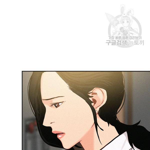 로드 오브 머니 18화 11