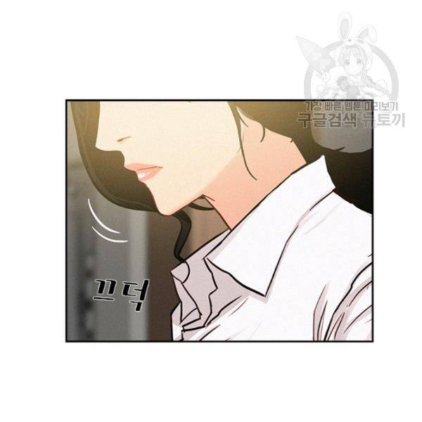 로드 오브 머니 18화 16