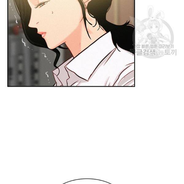 로드 오브 머니 18화 19