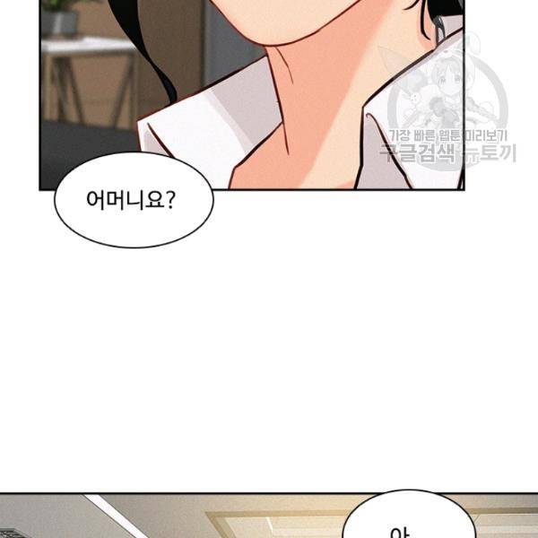 로드 오브 머니 18화 22