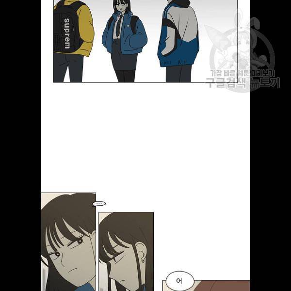연애혁명 344화 15