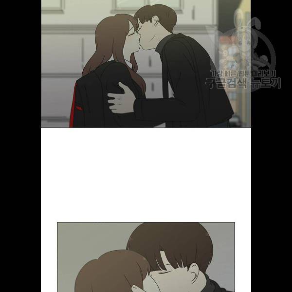 연애혁명 344화 26
