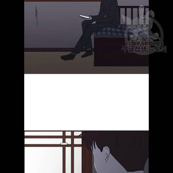 연애혁명 344화 49