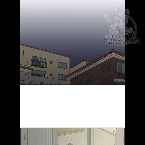 연애혁명 344화 54