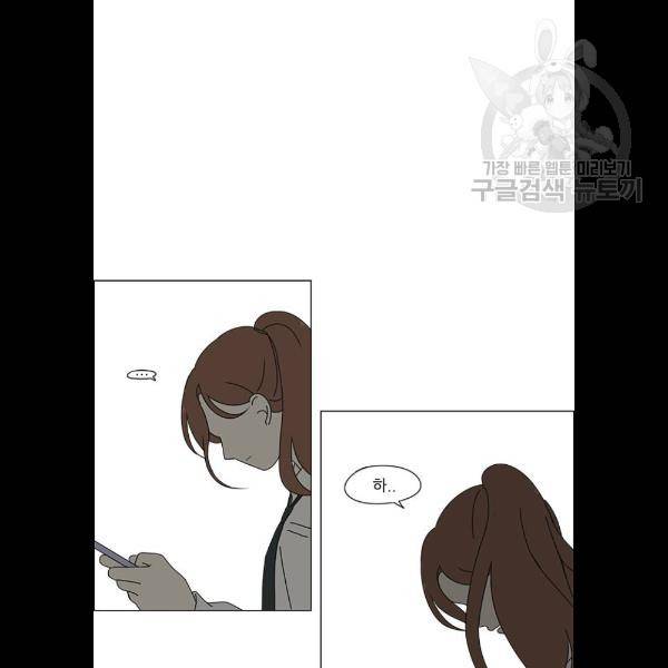 연애혁명 344화 64