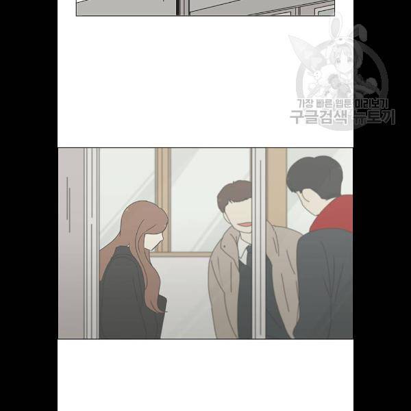 연애혁명 344화 67