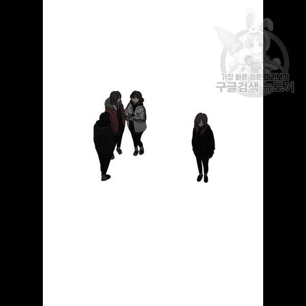 연애혁명 344화 81