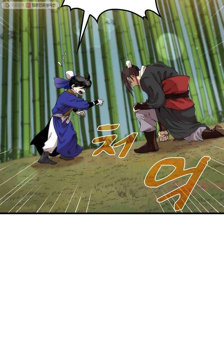 의원, 다시 살다 30화 3
