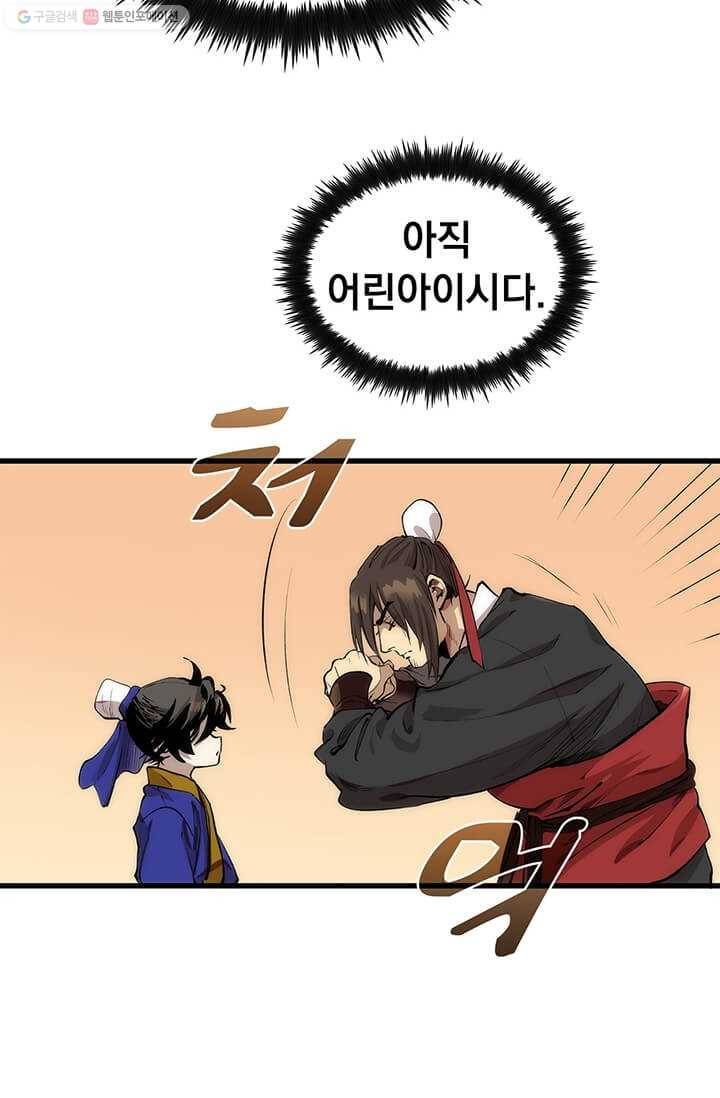 의원, 다시 살다 30화 10