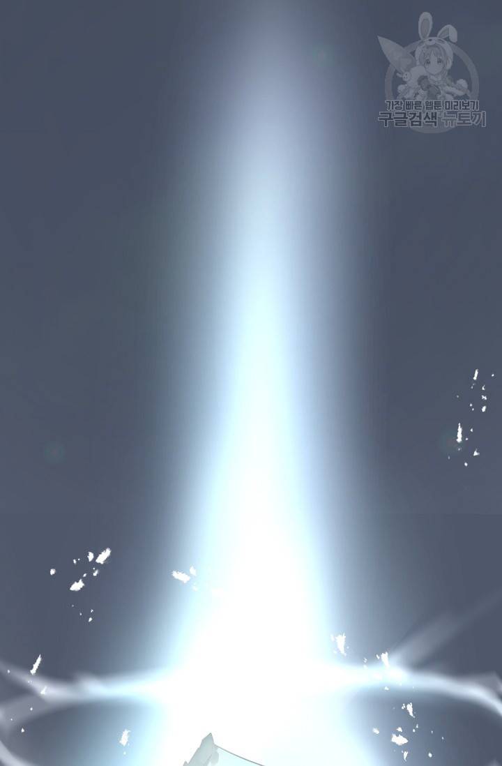 보스 빗치 베이비 6화 12