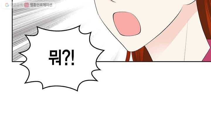 태자, 첩이 되겠습니다 27화 13