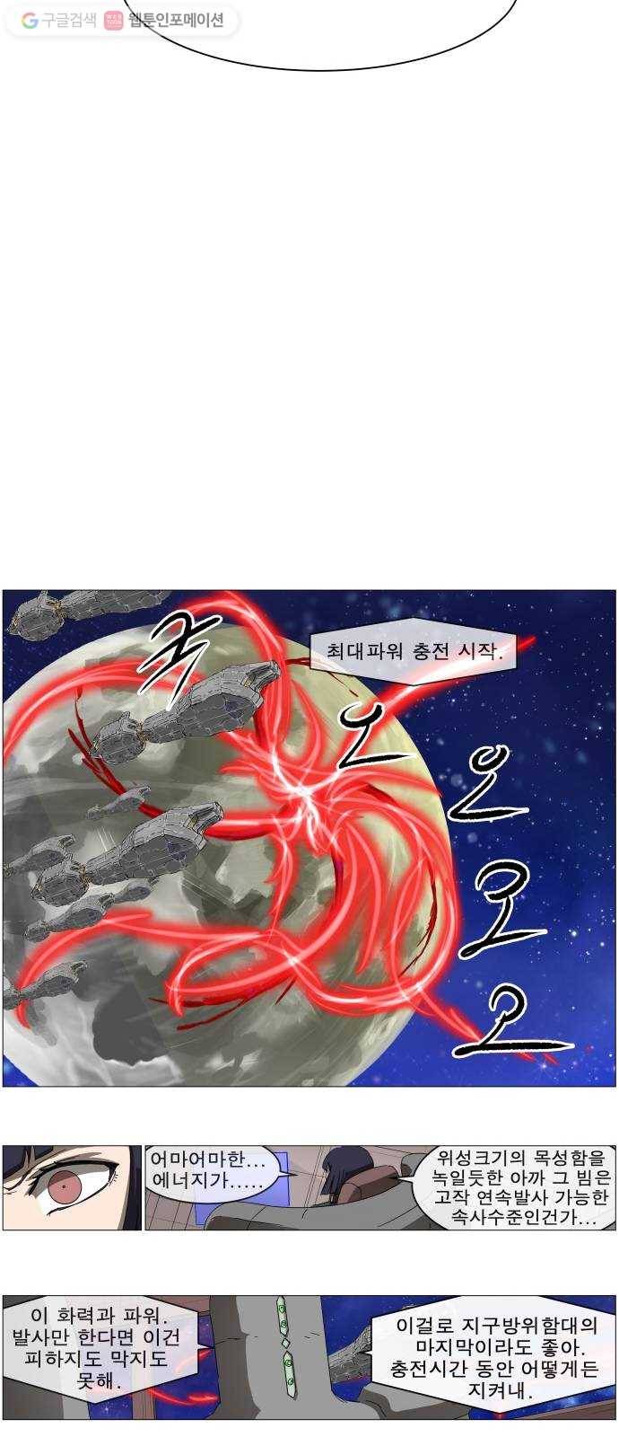 나이트런 문 101화 7