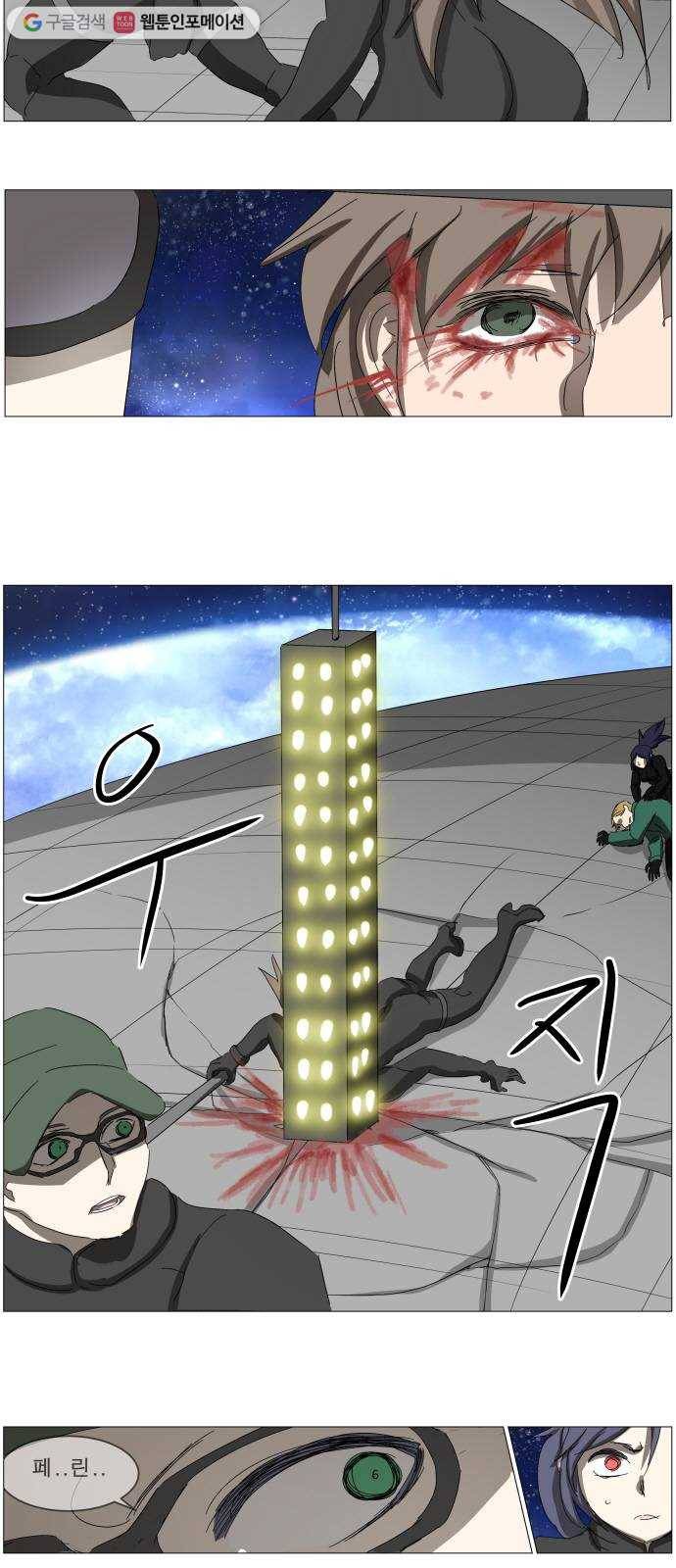 나이트런 문 114화 4