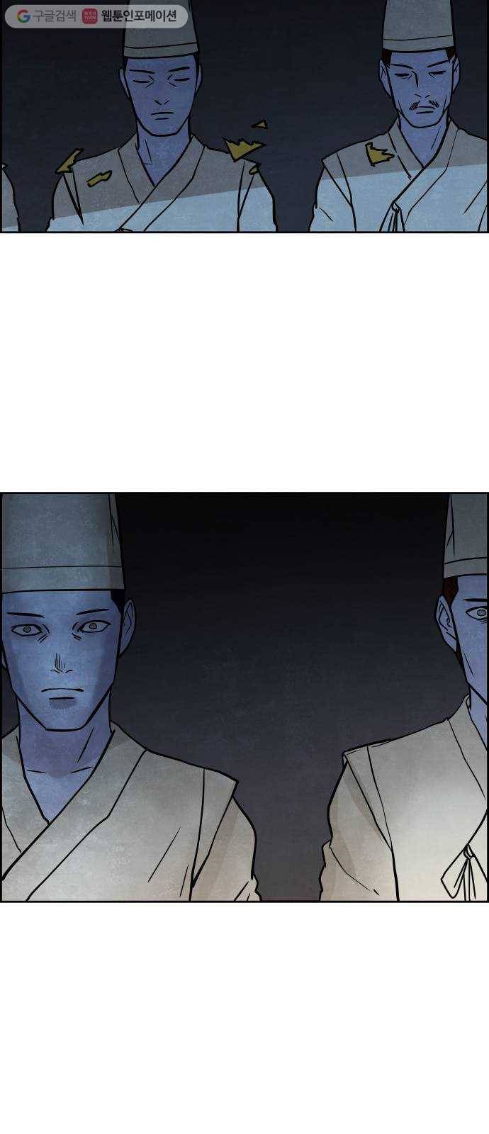 도사 가온 42화 30