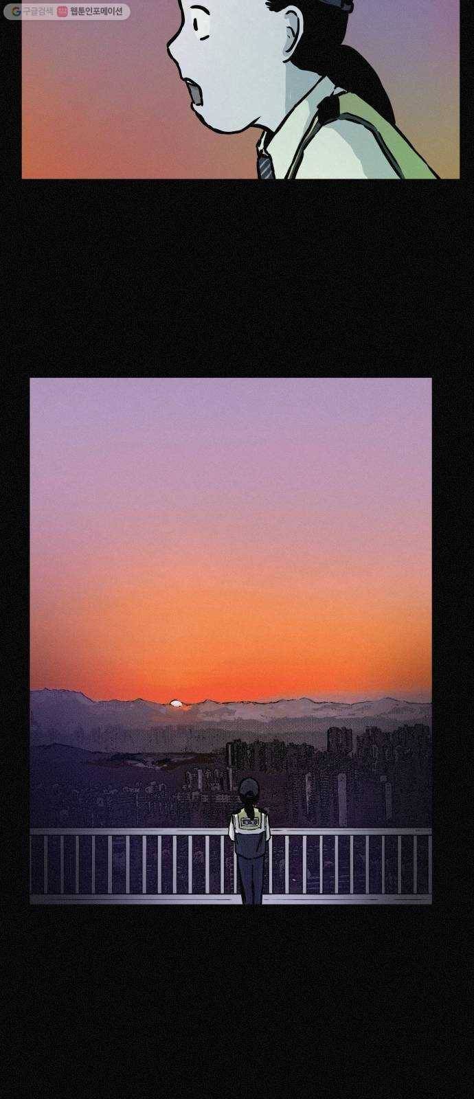 두번째 생일 57화 수상한 집 4
