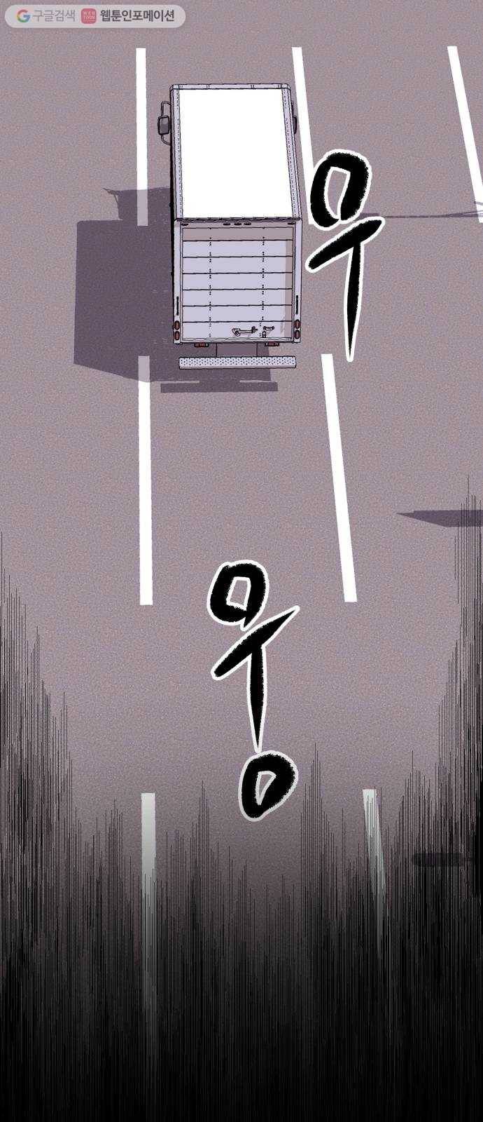 압락사스 2부 5화 8