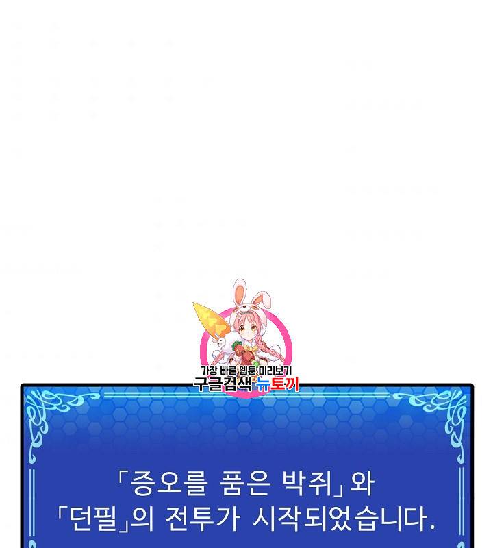 아크 49화 1