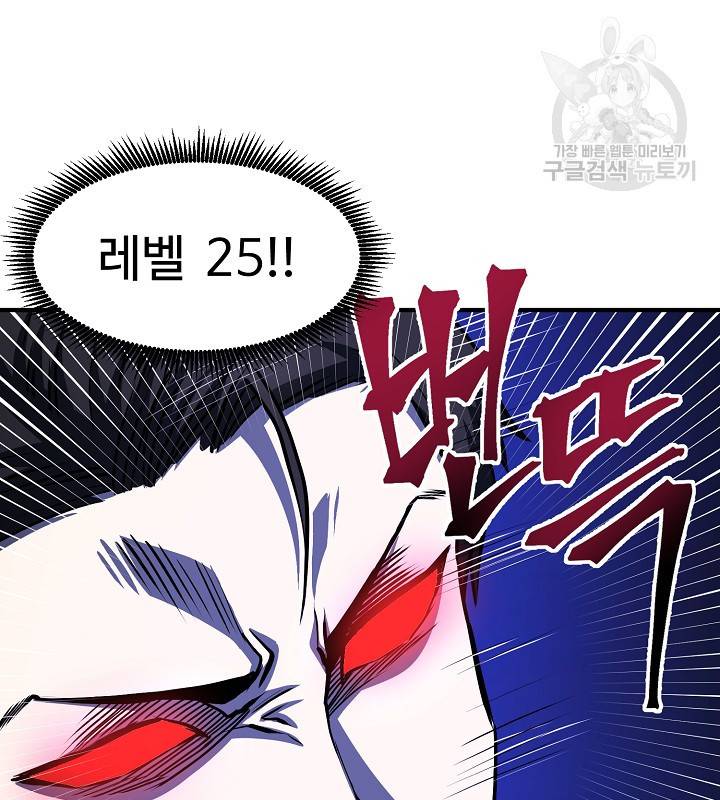 아크 49화 15