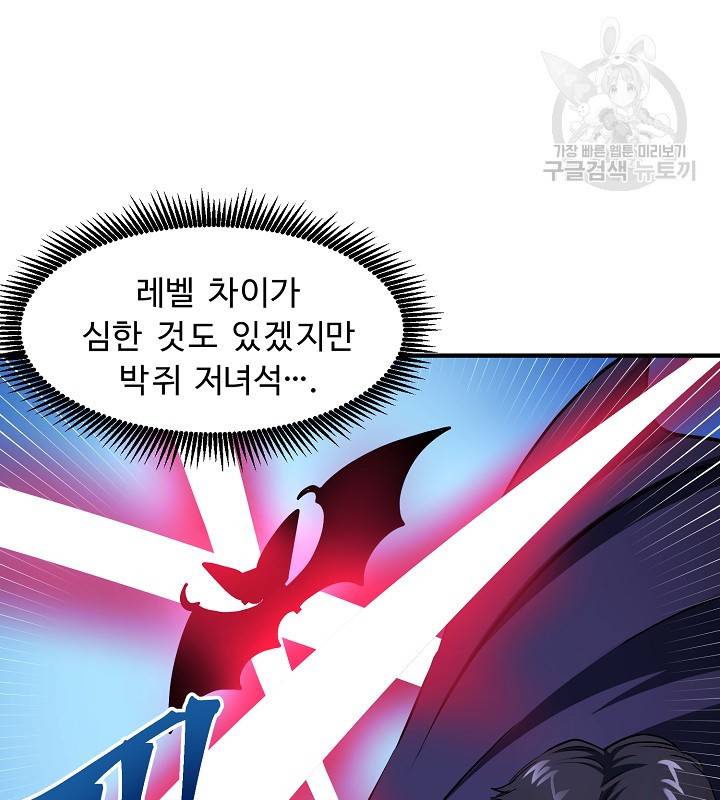 아크 49화 17