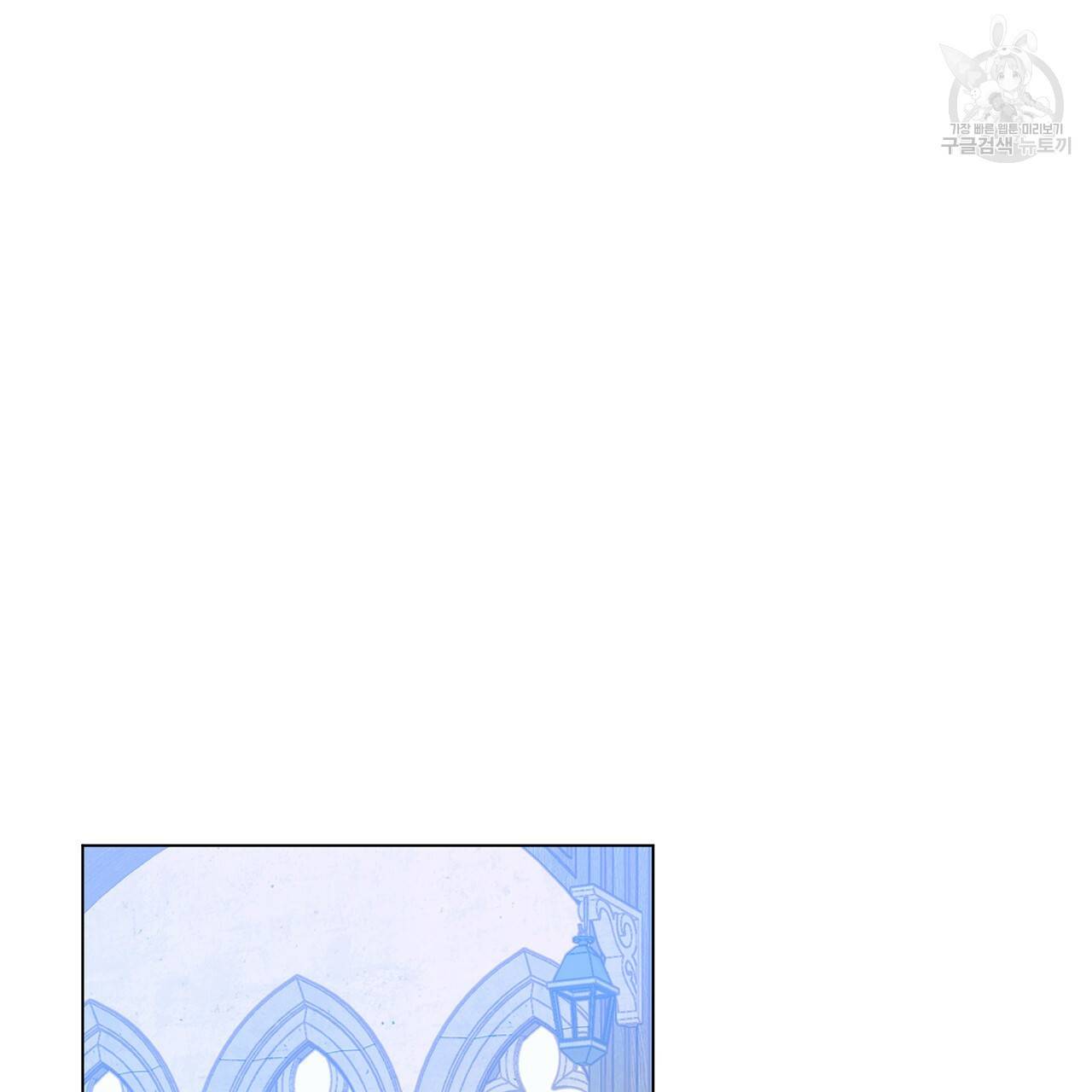 일레나 에보이 관찰일지 21화 22
