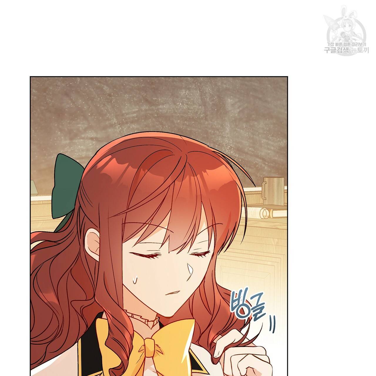 일레나 에보이 관찰일지 21화 56