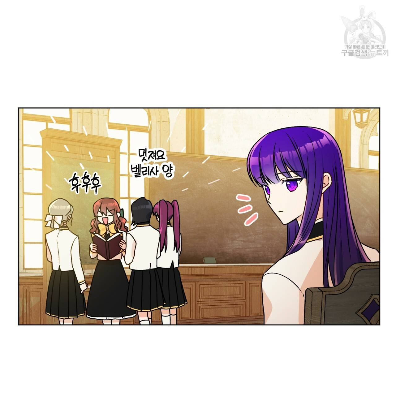 일레나 에보이 관찰일지 21화 99