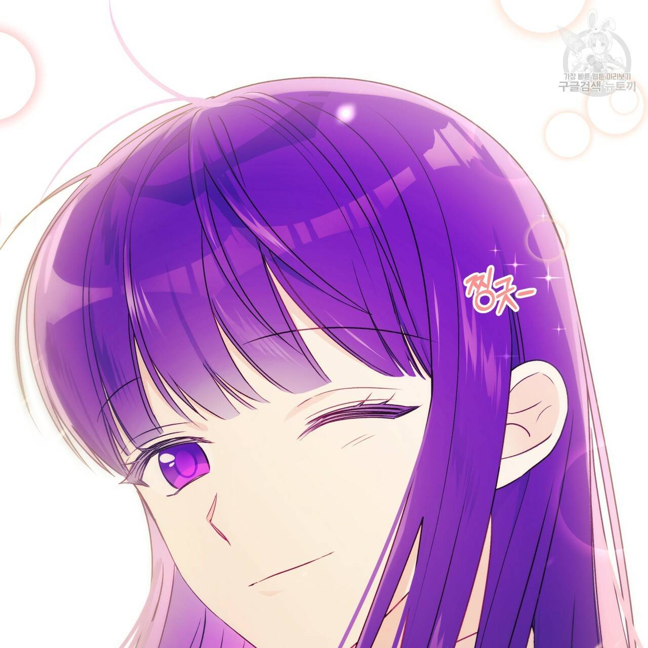 일레나 에보이 관찰일지 21화 104