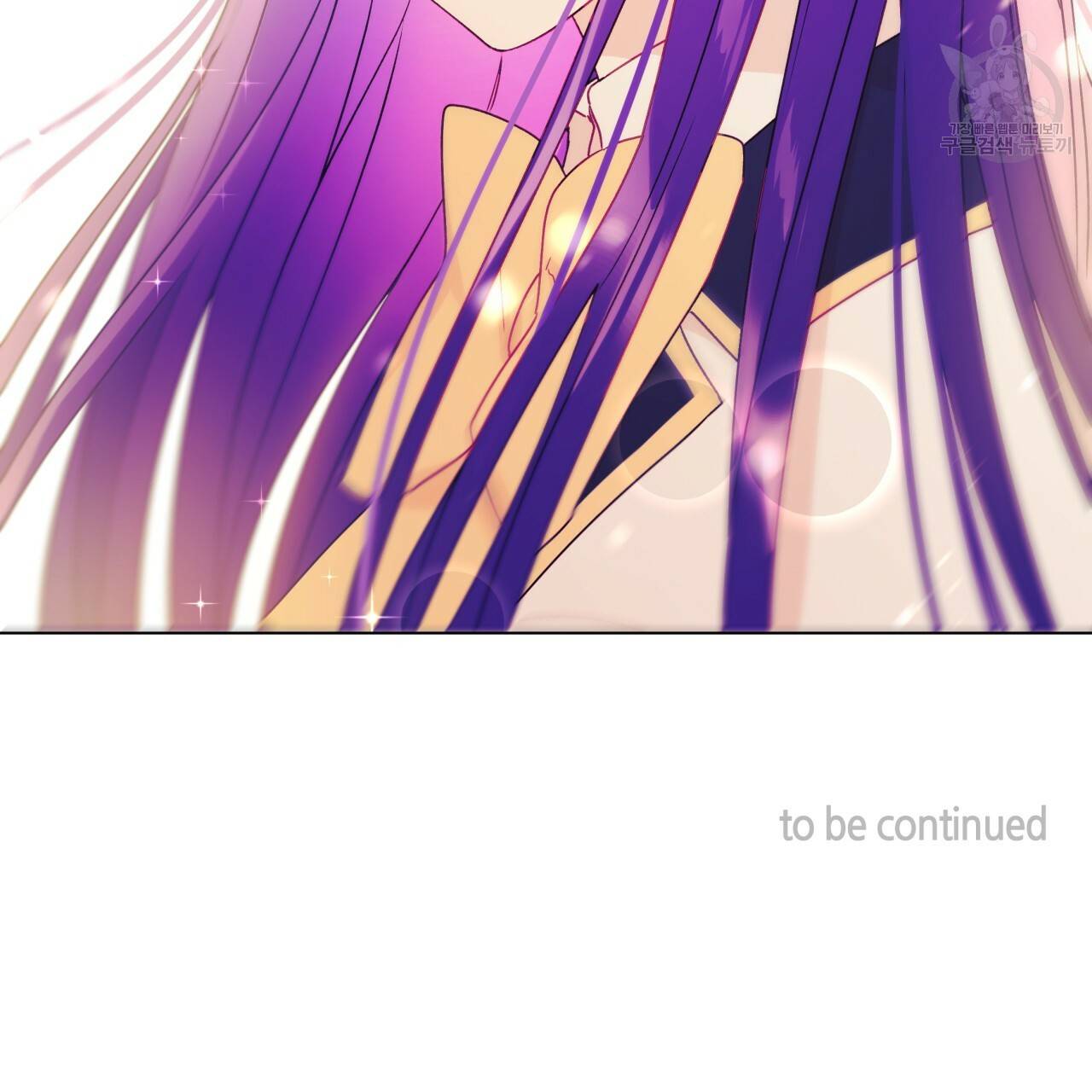 일레나 에보이 관찰일지 21화 105