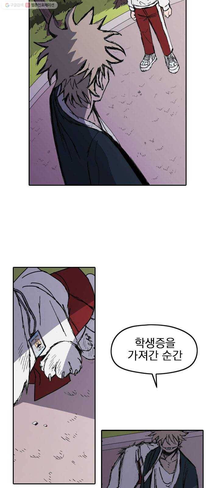 언플래시레슨 8화 9