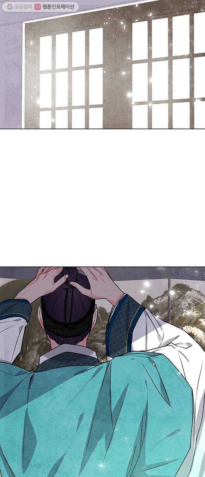팔려 온 신부 13화 1