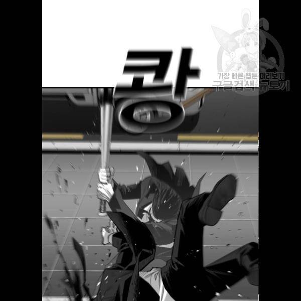 광장 30화 3
