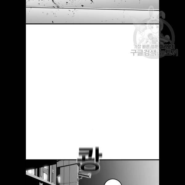 광장 30화 6