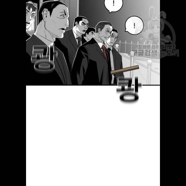 광장 30화 7