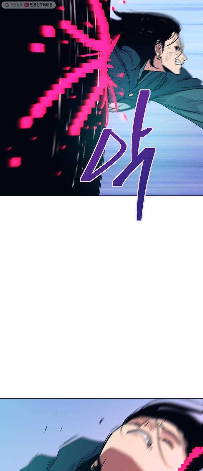 태백 : 튜토리얼 맨 25화 태백 사냥(완) 6
