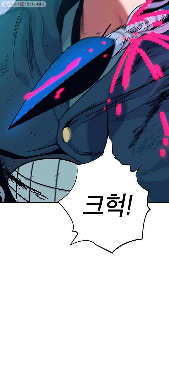태백 : 튜토리얼 맨 25화 태백 사냥(완) 7