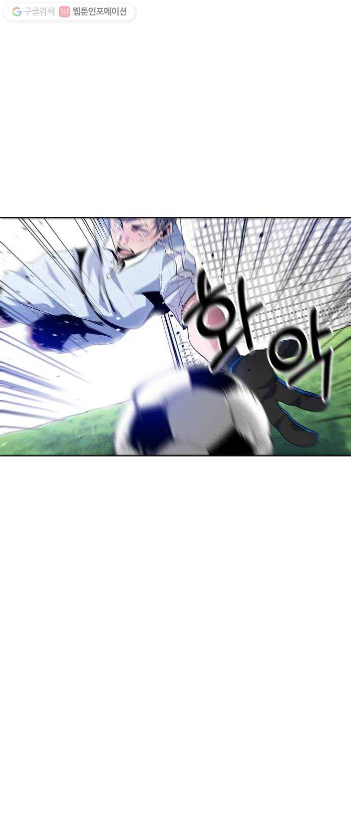 탑코너 54화 8