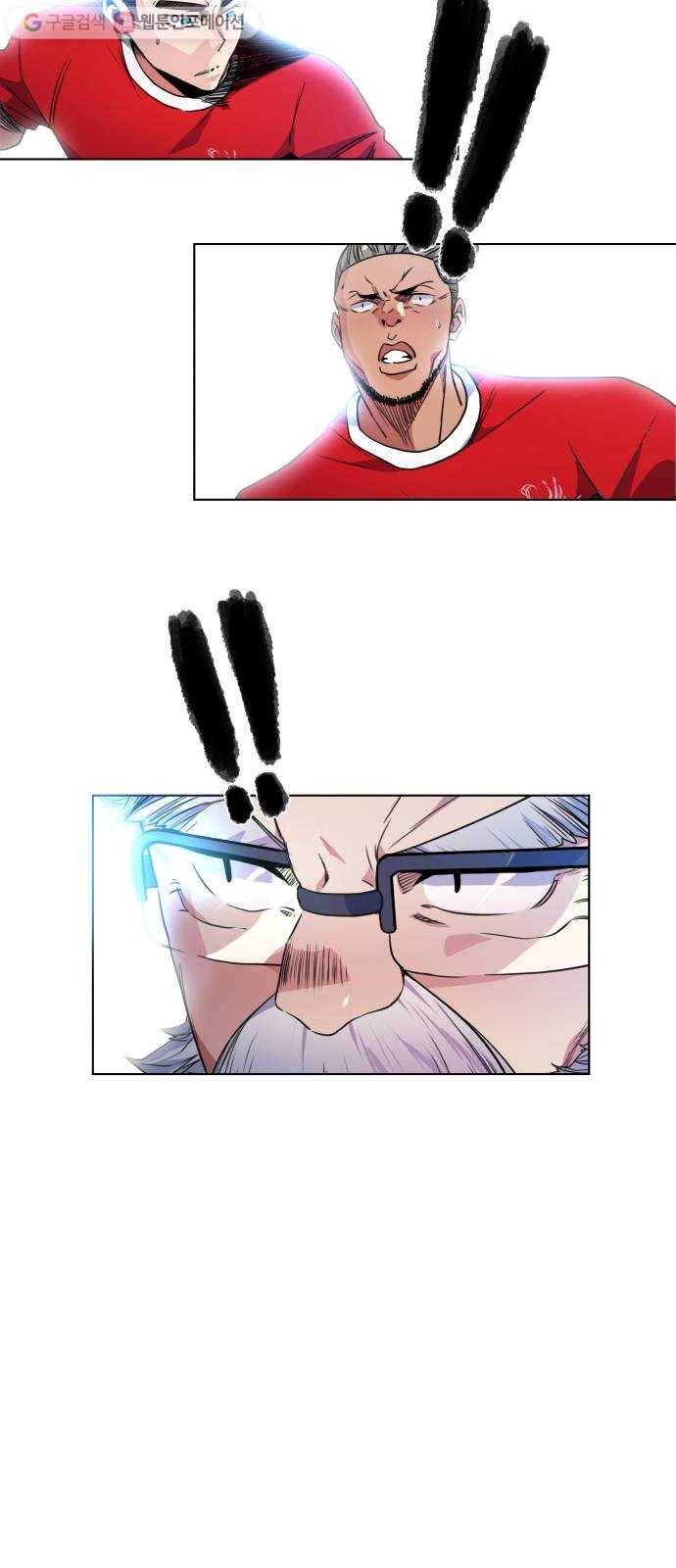 탑코너 70화 8